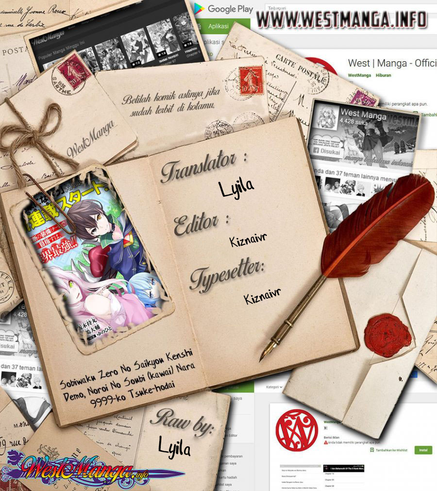 Sobiwaku Zero No Saikyou Kenshi Demo, Noroi No Soubi (kawai) Nara 9999-ko Tsuke-hodai Chapter 16 Gambar 3