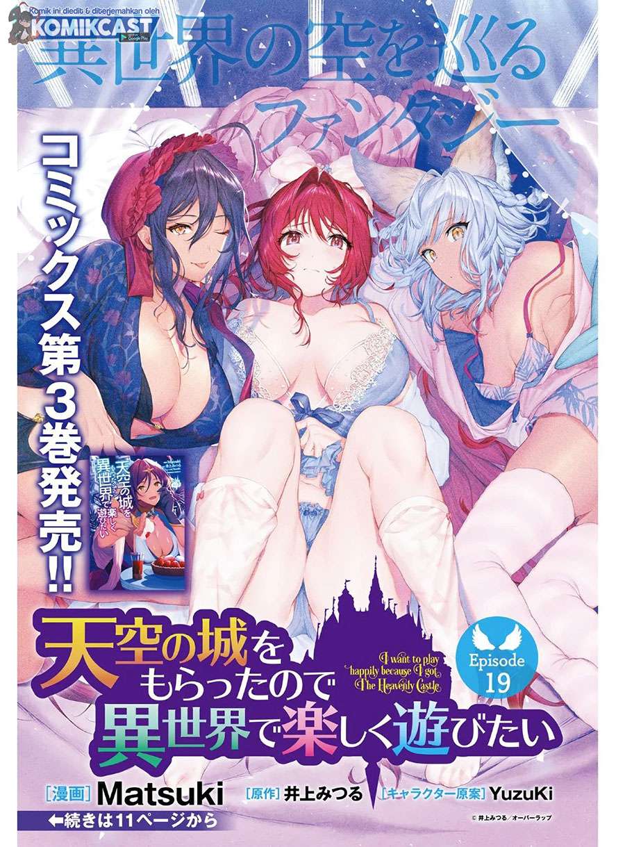 Manga Tenkuu no Shiro o Moratta no de Isekai de Tanoshiku Asobitai Chapter 19 gambar 2