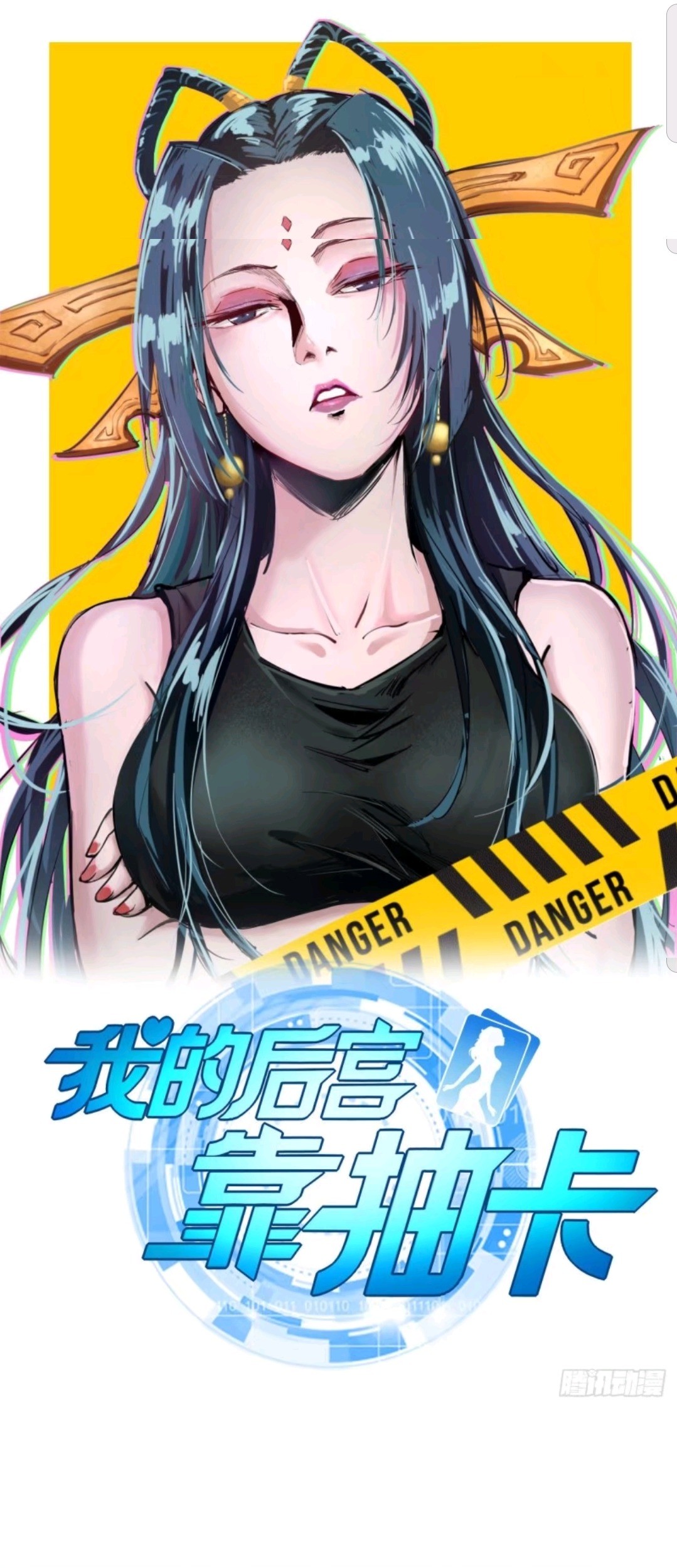 Manhua My Harem Depend on Drawing Chapter 38 gambar 2