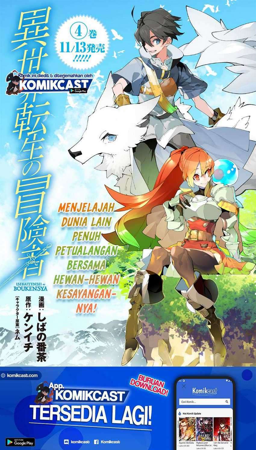 Manga Isekai Tensei no Boukensha Chapter 23 gambar 2