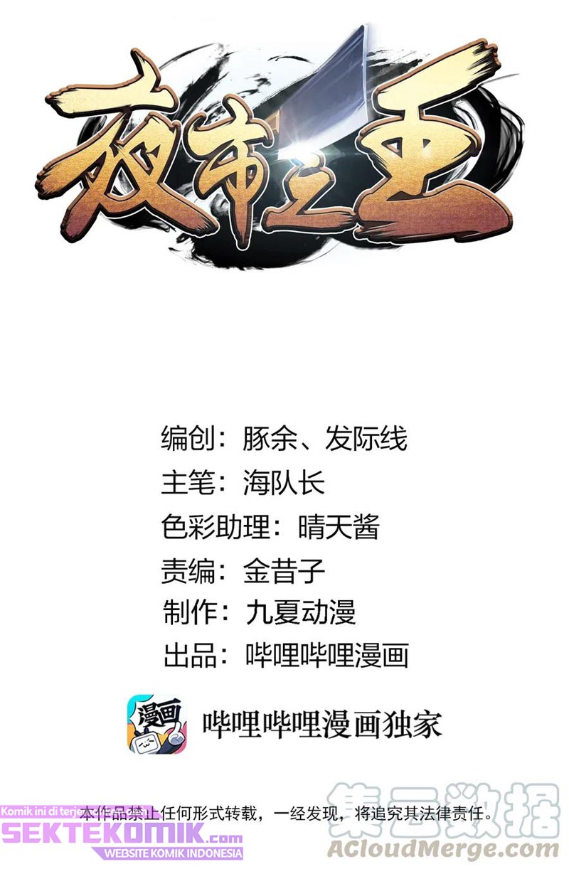 Manhua The King of Night Market Chapter 13 gambar 2