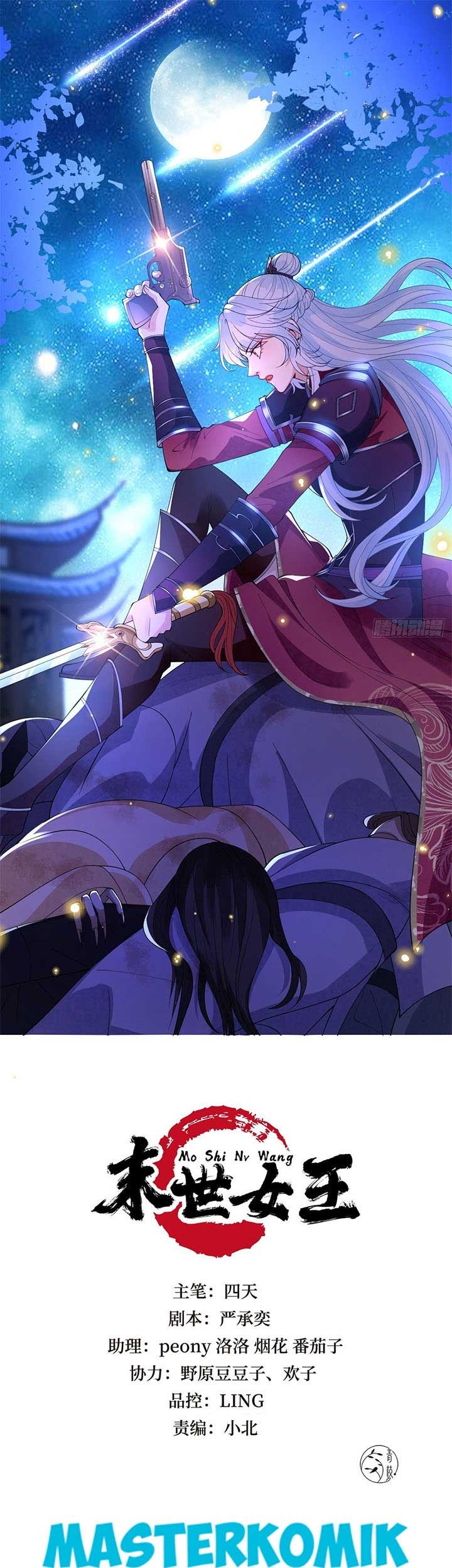 Manhua Queen of the Last Days Chapter 21 gambar 2