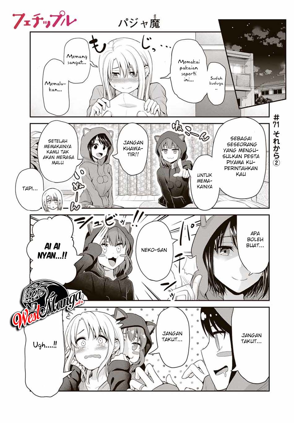 Komik Fechippuru ~ bokura no junsuina koi Chapter 71 gambar 1