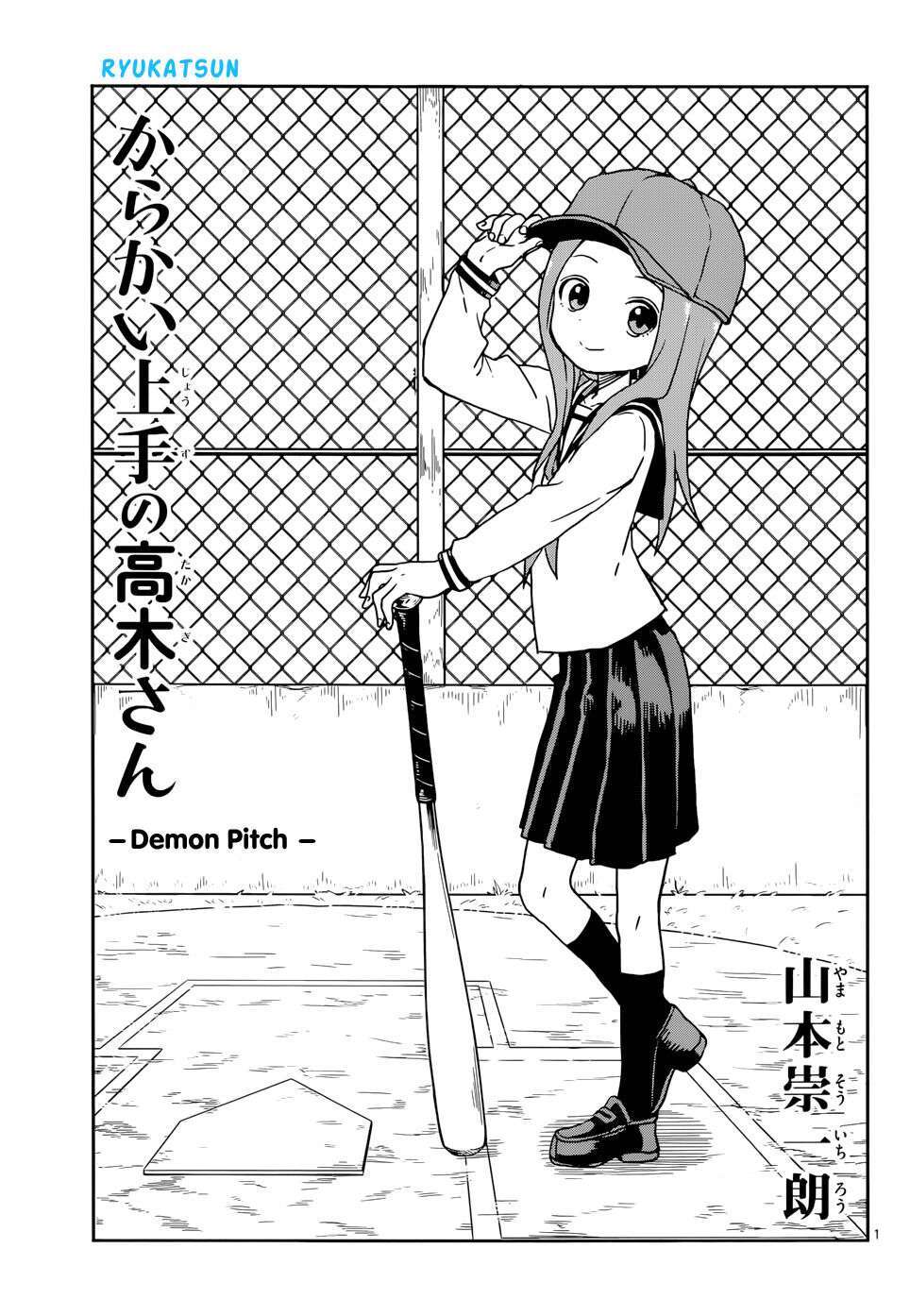 Karakai Jouzu no Takagi-san Chapter 104 - Halaman 2