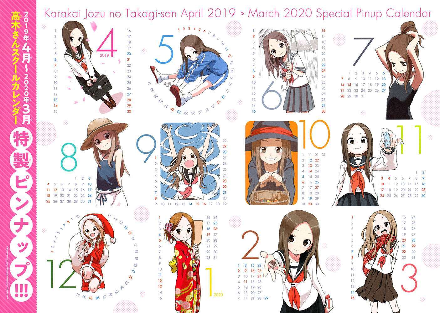 Karakai Jouzu no Takagi-san Chapter 103 - Halaman 19