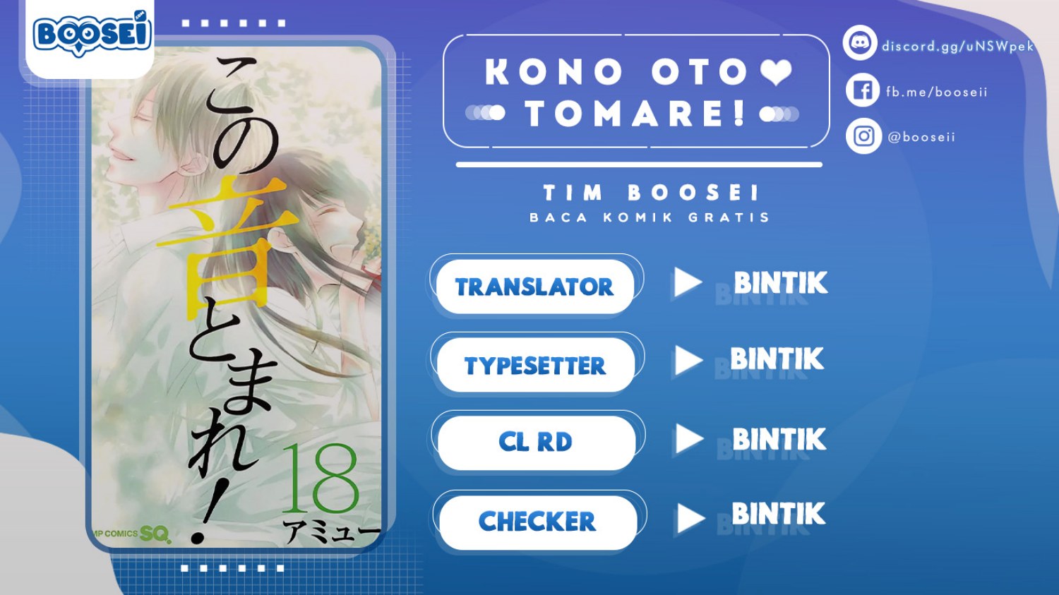 Komik Kono Oto Tomare! Chapter 68 gambar 1
