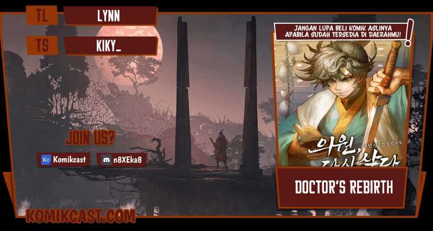 Komik Doctor’s Rebirth Chapter 27 gambar 1
