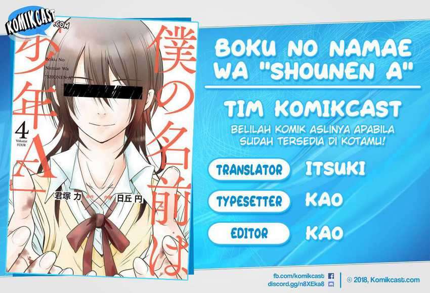 Komik Boku no Namae wa “Shounen A” Chapter 32 gambar 1