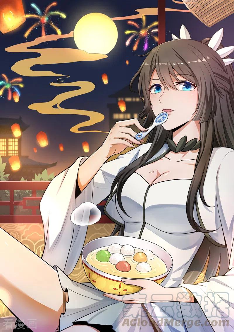Manhua Domination One Sword Chapter 109 gambar 2