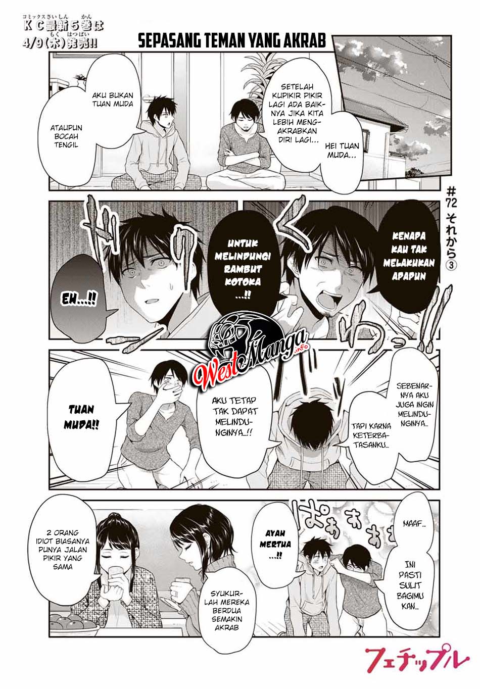 Komik Fechippuru ~ bokura no junsuina koi Chapter 72 gambar 1