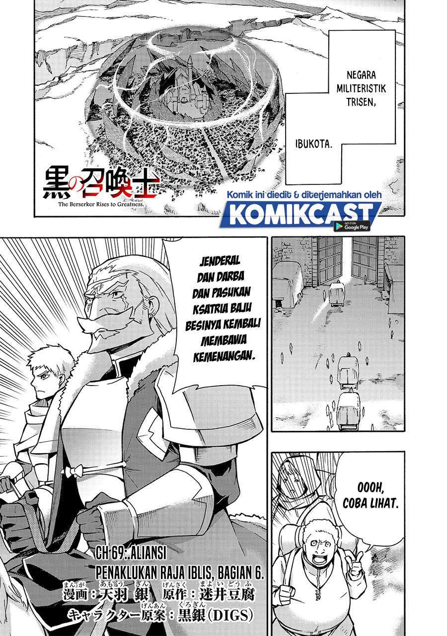 Komik Kuro no Shoukanshi Chapter 69 gambar 1