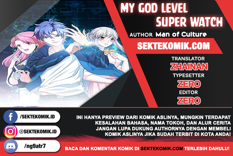 Komik My God Level Super Watch Chapter 17 gambar 1