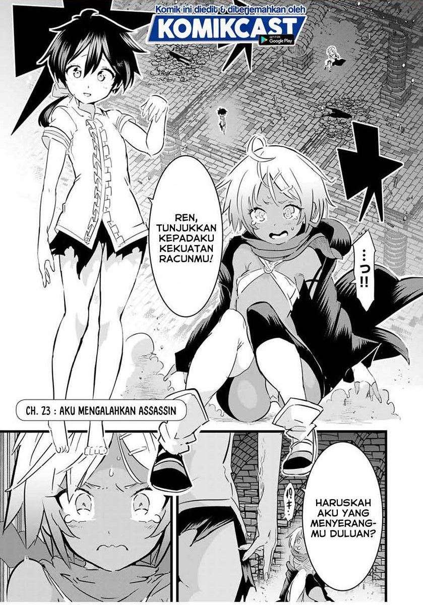 Komik Tensei Shitara dai Nana Ouji dattanode, Kimamani Majutsu o Kiwamemasu Chapter 23 gambar 1