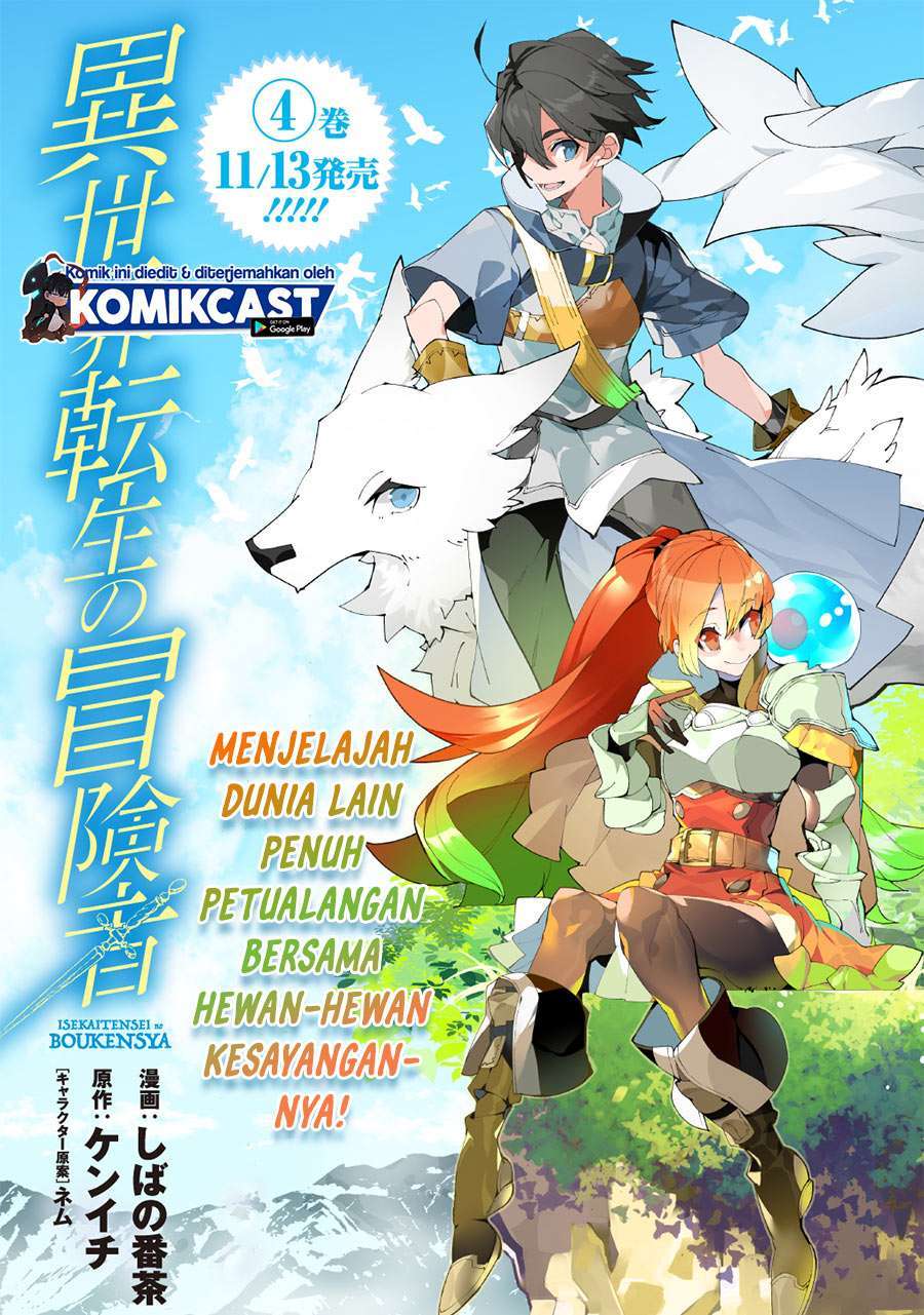 Komik Isekai Tensei no Boukensha Chapter 23.5 gambar 1