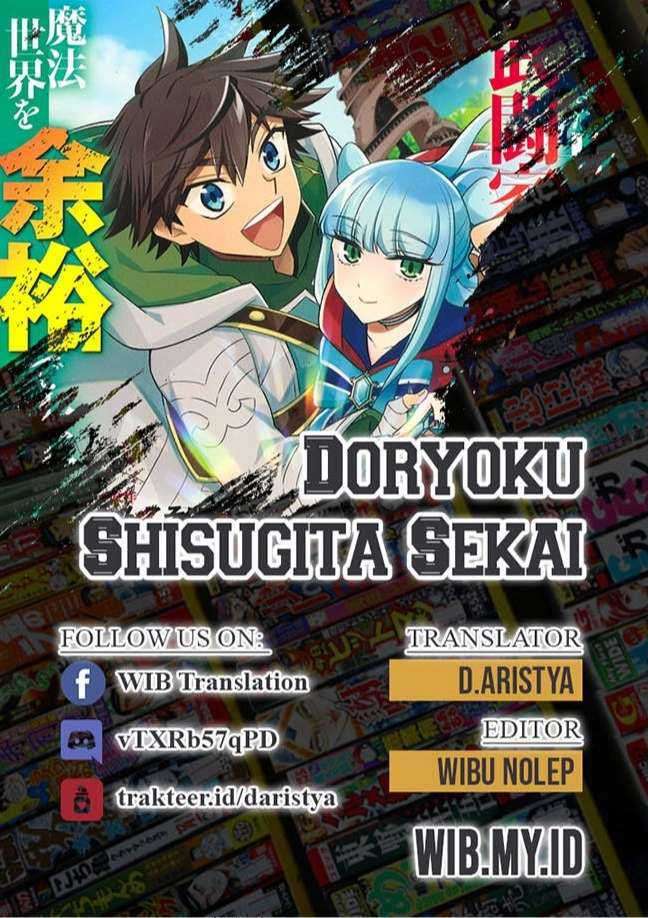 Komik Doryoku Shisugita Sekai Saikyou no Butouka ha, Mahou Sekai wo Yoyuu de Ikinuku Chapter 22 gambar 1