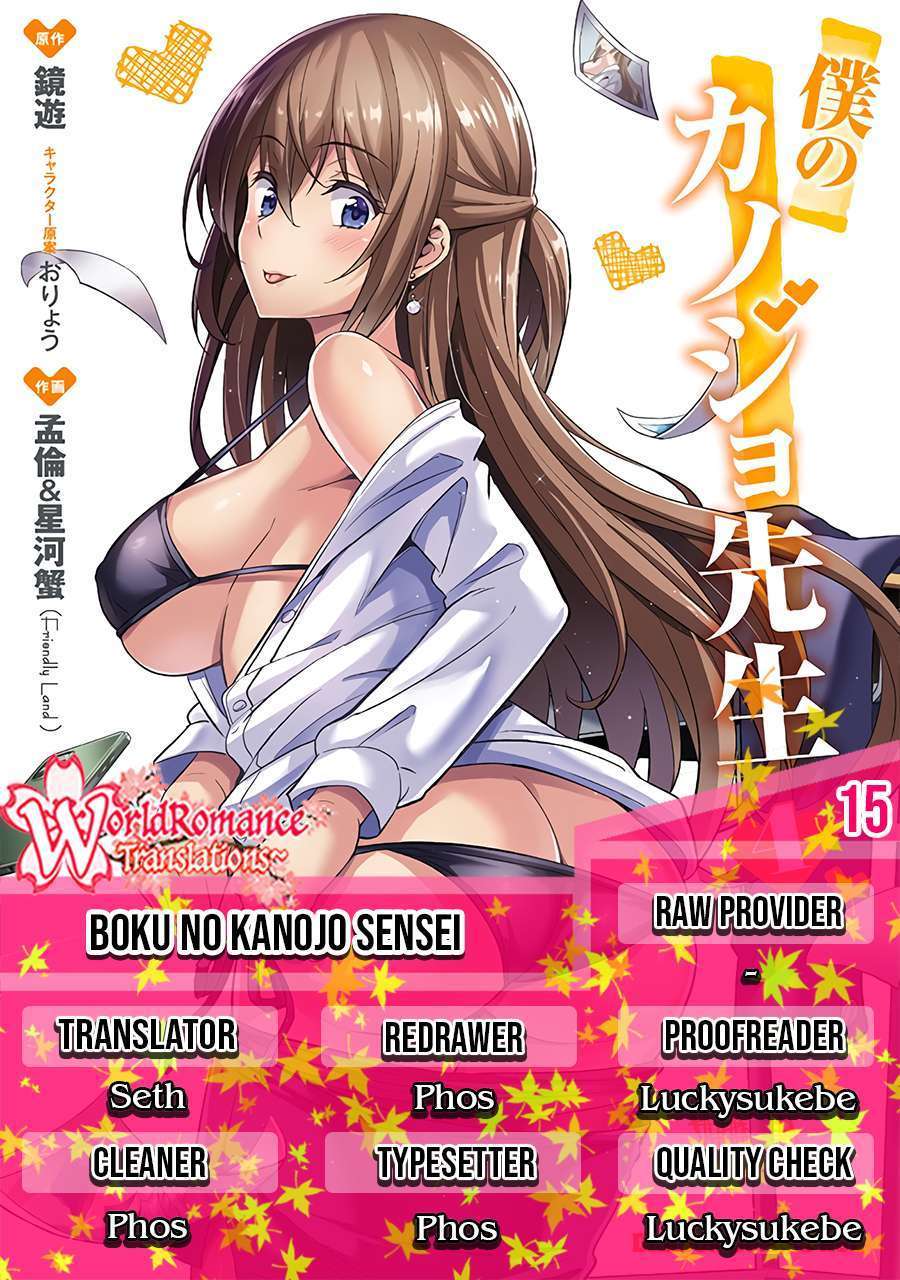 Komik Boku no Kanojo Sensei Chapter 15 gambar 1