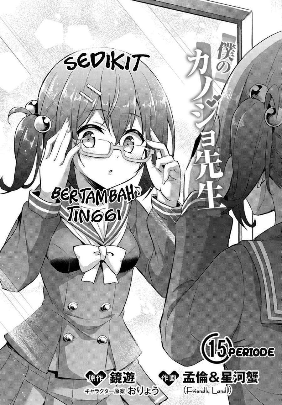 Manga Boku no Kanojo Sensei Chapter 15 gambar 2
