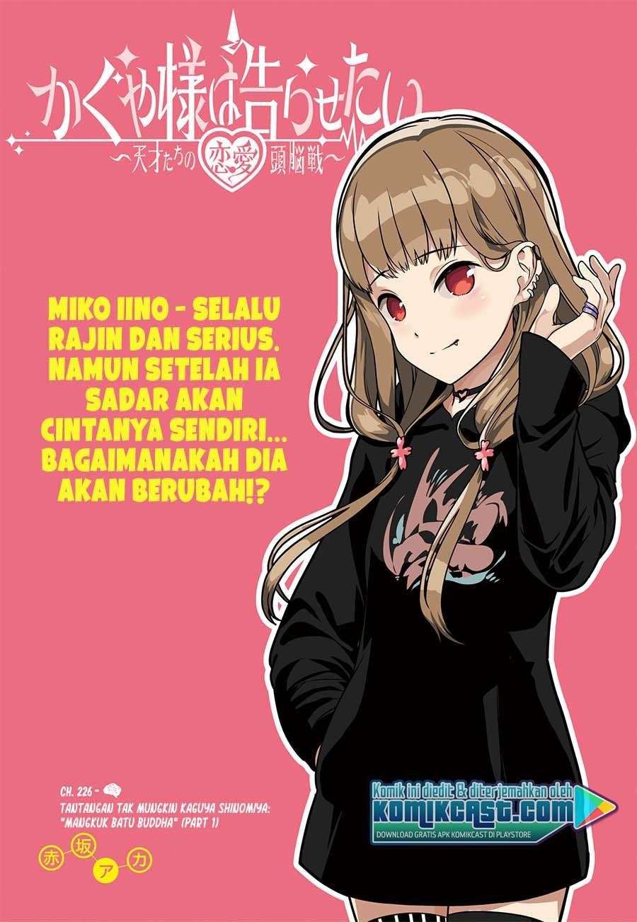 Komik Kaguya-sama wa Kokurasetai – Tensai-tachi no Renai Zunousen Chapter 226 gambar 1