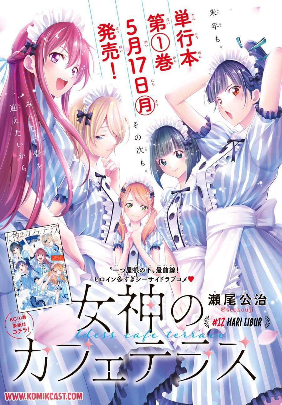 Komik Megami no Kafeterasu (Goddess Café Terrace) Chapter 12 gambar 1