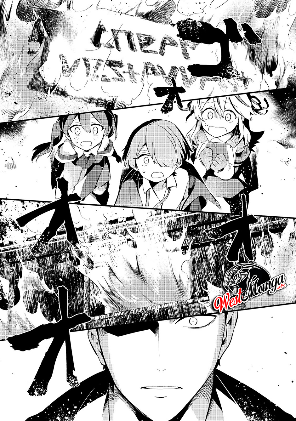 Manga Tsuihousha Shokudou e Youkoso! (Welcome to Cheap Restaurant of Outcasts!) Chapter 11 gambar 2