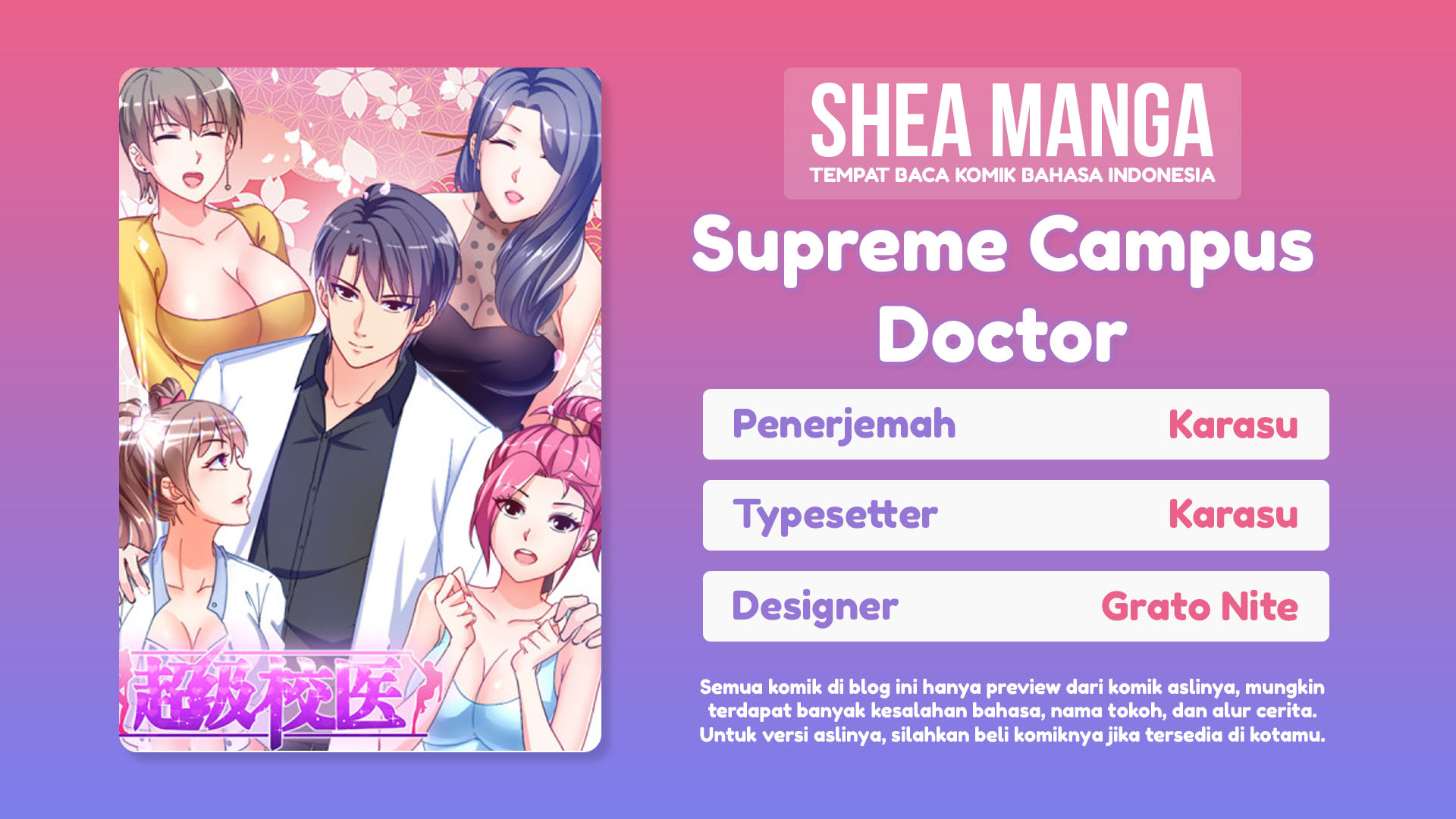 Komik Super School Doctor Chapter 127 gambar 1