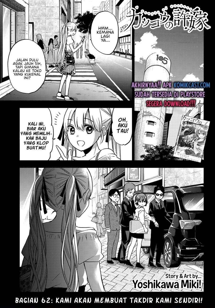 Komik The Cuckoo’s Fiancee Chapter 62 gambar 1