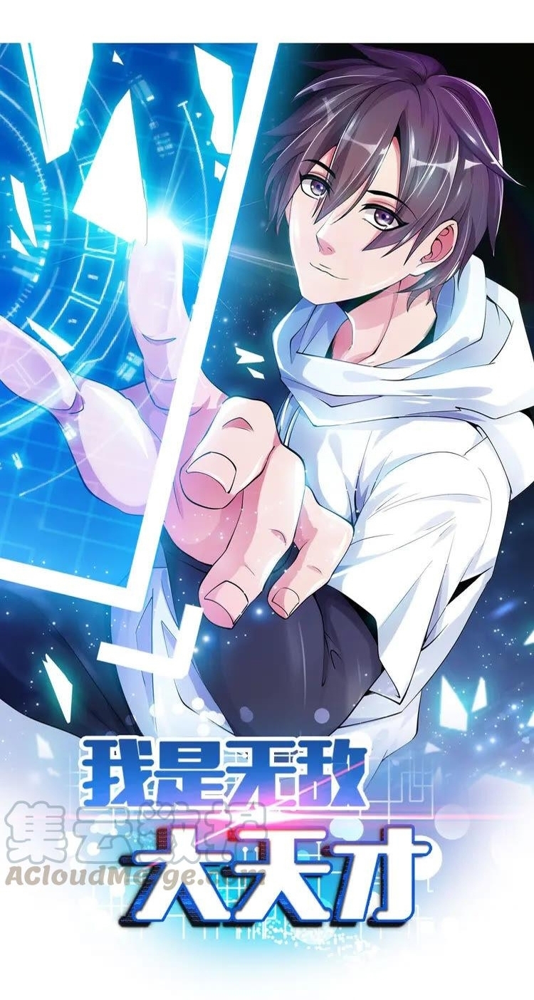 Manhua I Am an Invincible Genius Chapter 170 gambar 2
