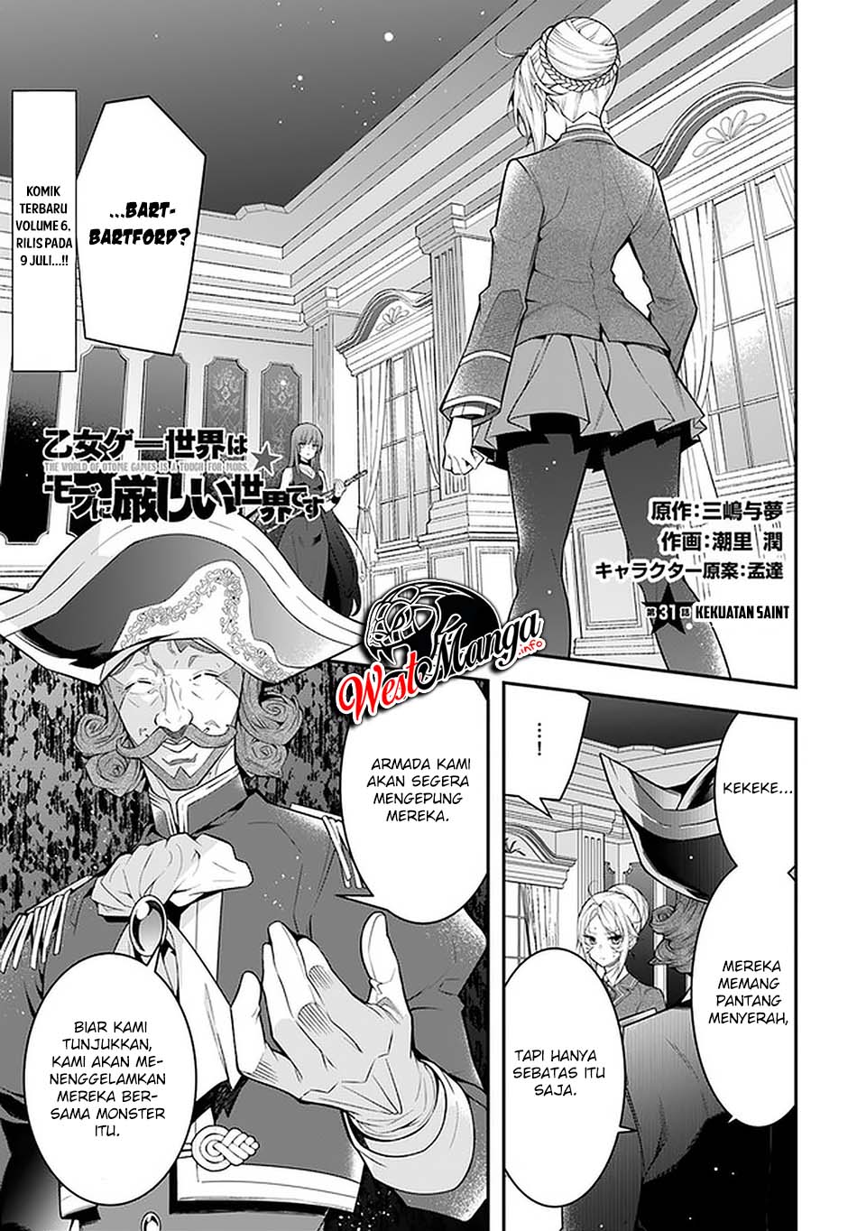 Manga Otome Game Sekai wa Mob ni Kibishii Sekai Desu Chapter 31 gambar 2