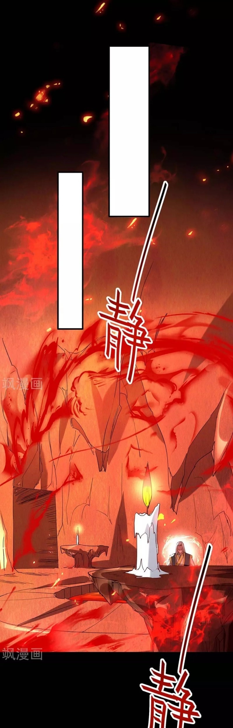 Manhua Return of Xiandi Chapter 201 gambar 2