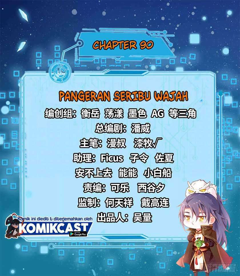 I’m An Evil God Chapter 90 halaman 3