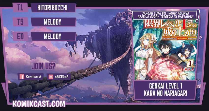 Komik Genkai Level 1 kara no Nariagari Chapter 10.2 gambar 1