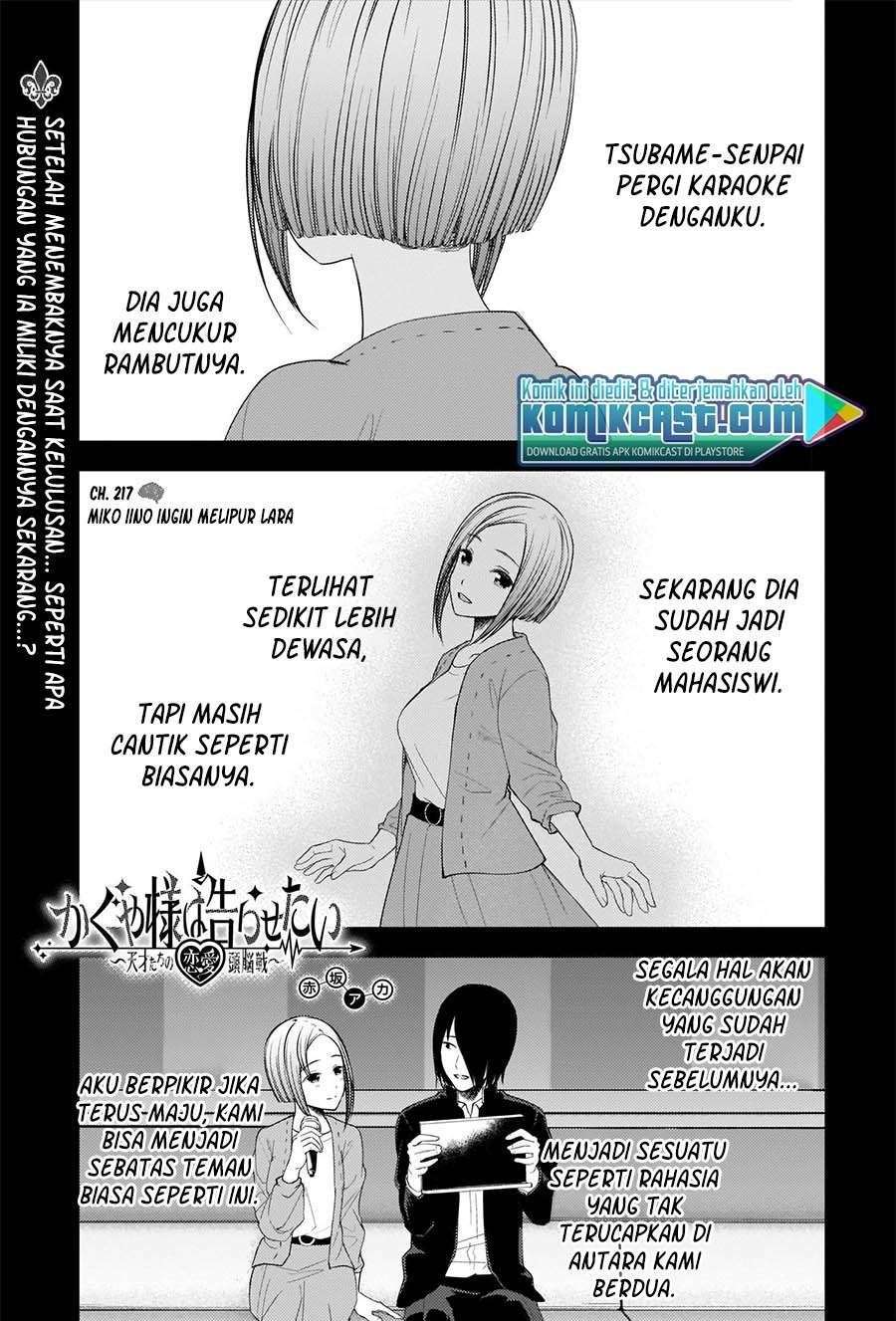 Komik Kaguya-sama wa Kokurasetai – Tensai-tachi no Renai Zunousen Chapter 227 gambar 1