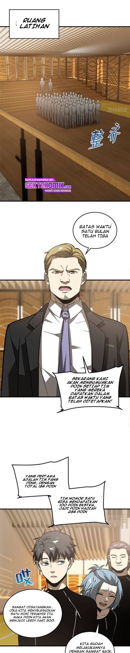 Manhua Global Gao Wu Chapter 72 gambar 2