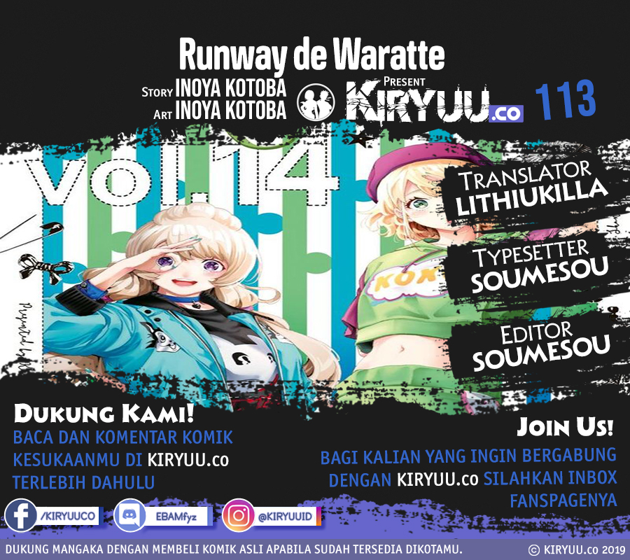 Manga Runway de Waratte Chapter 113 gambar 2