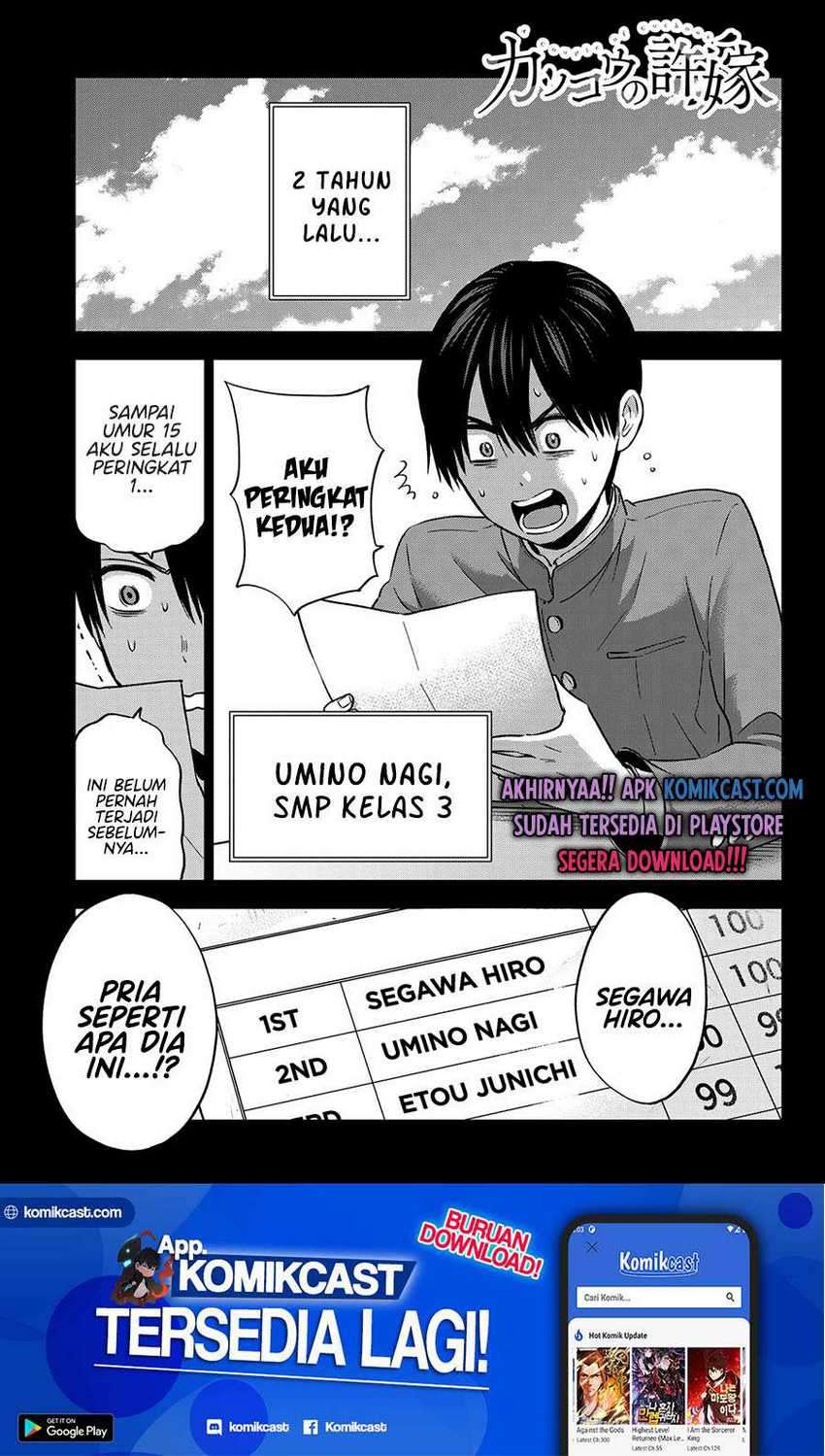 Manga The Cuckoo’s Fiancee Chapter 63 gambar 2