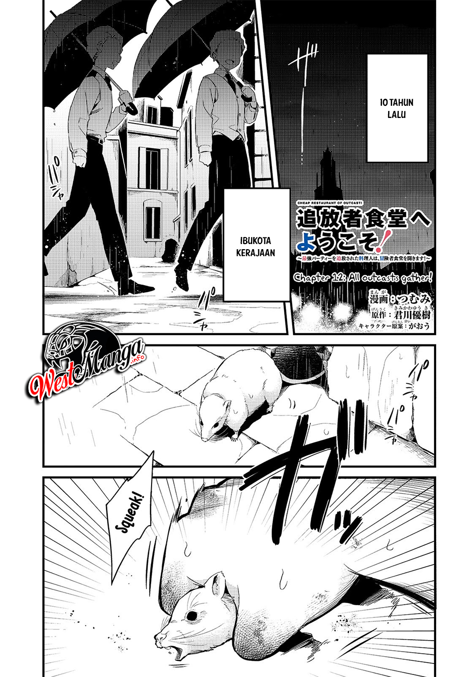 Manga Tsuihousha Shokudou e Youkoso! (Welcome to Cheap Restaurant of Outcasts!) Chapter 12 gambar 2