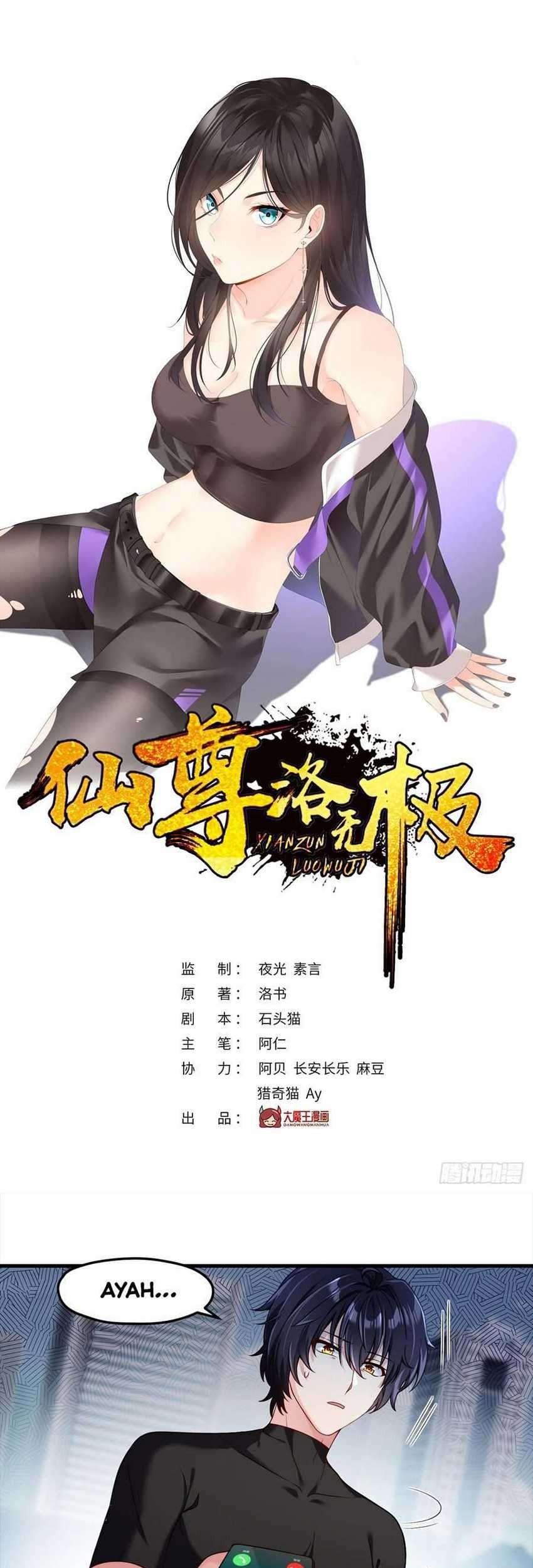 Manhua Xianzun Luowuji Chapter 49 gambar 2
