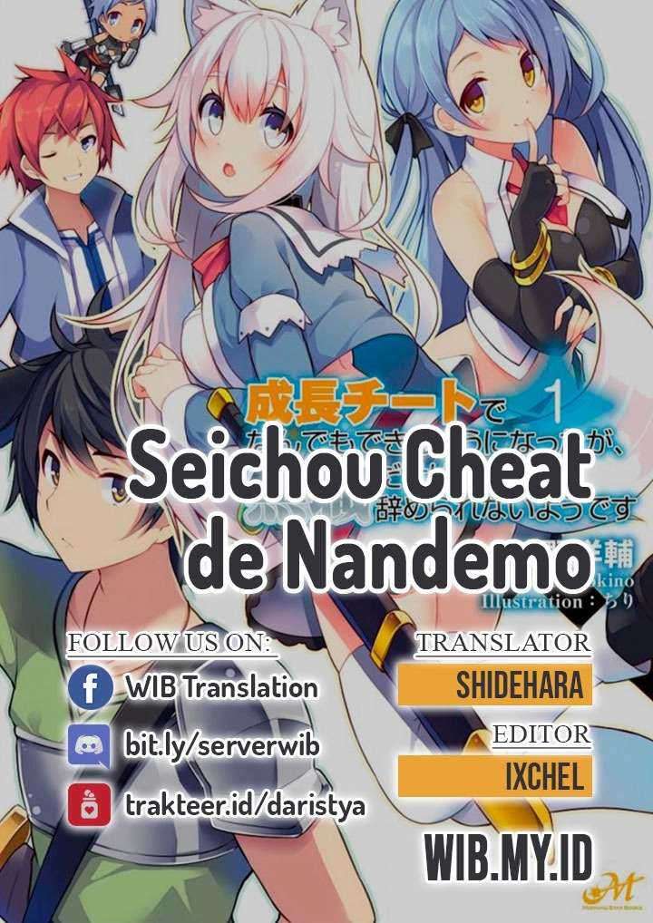 Komik Seichou Cheat de Nandemo Dekiru you ni Natta ga, Mushoku dake wa Yamerarenai you desu Chapter 30 gambar 1