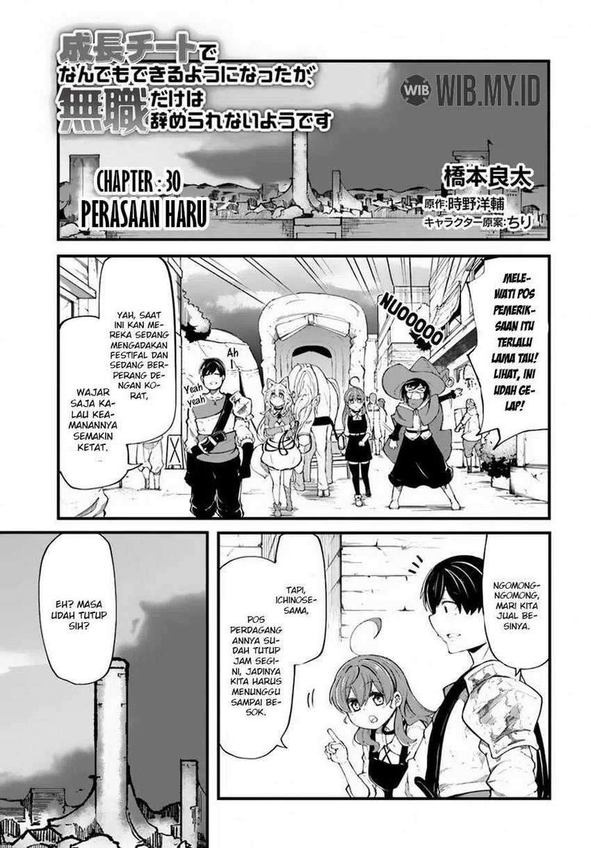 Manga Seichou Cheat de Nandemo Dekiru you ni Natta ga, Mushoku dake wa Yamerarenai you desu Chapter 30 gambar 2