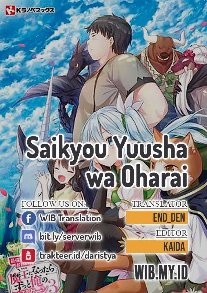 Komik Saikyou Yuusha wa Oharai Hako: Maou ni Nattara Zutto Ore no Musou Return Chapter 17 gambar 1