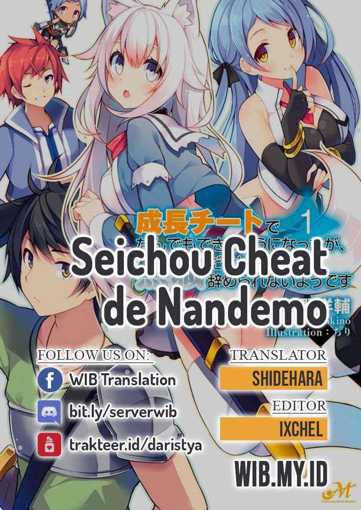 Komik Seichou Cheat de Nandemo Dekiru you ni Natta ga, Mushoku dake wa Yamerarenai you desu Chapter 31 gambar 1