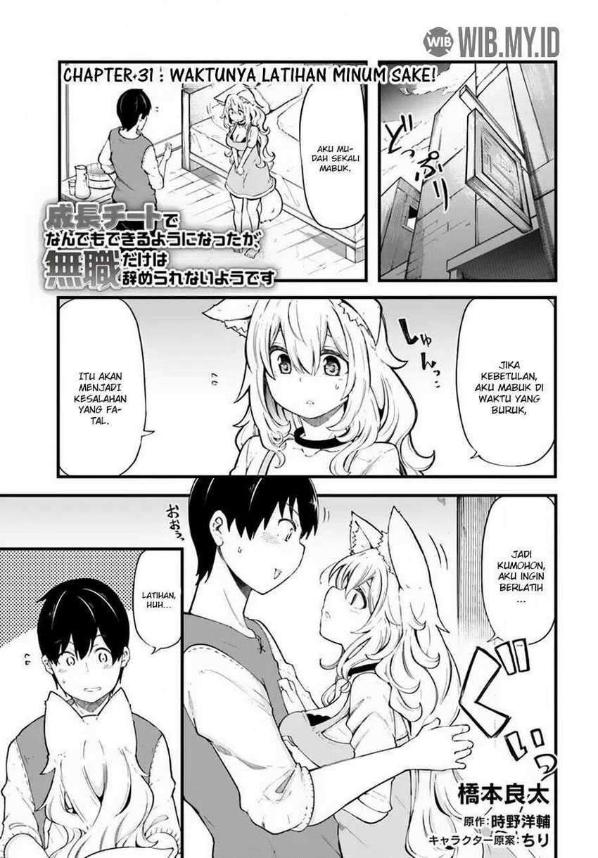 Manga Seichou Cheat de Nandemo Dekiru you ni Natta ga, Mushoku dake wa Yamerarenai you desu Chapter 31 gambar 2