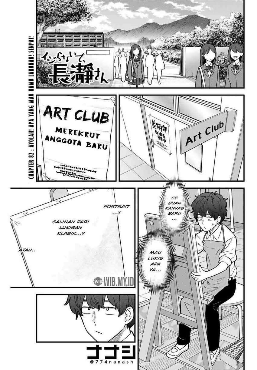 Manga Ijiranaide, Nagatoro-san Chapter 82 gambar 2