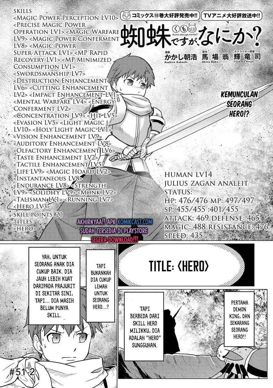Komik Kumo desu ga, Nani ka? Chapter 51.2 gambar 1