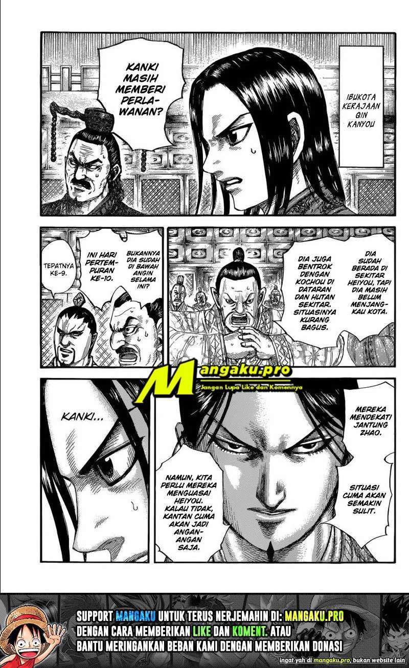 Komik Kingdom Chapter 680 gambar 1