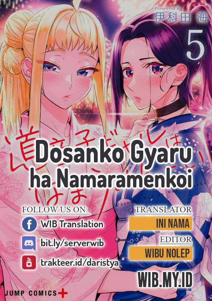 Komik Dosanko Gyaru Is Mega Cute Chapter 31.2 gambar 1