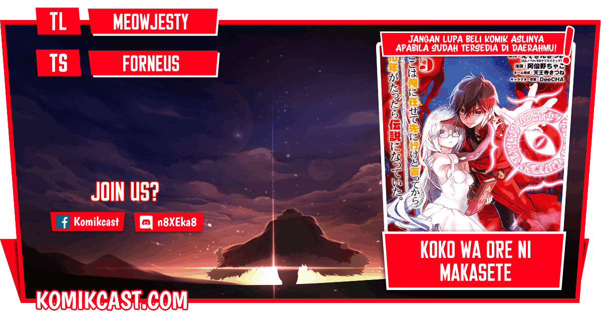 Komik Koko wa Ore ni Makasete Saki ni Ike to Itte kara 10 Nen ga Tattara Densetsu ni Natteita Chapter 18.1 gambar 1
