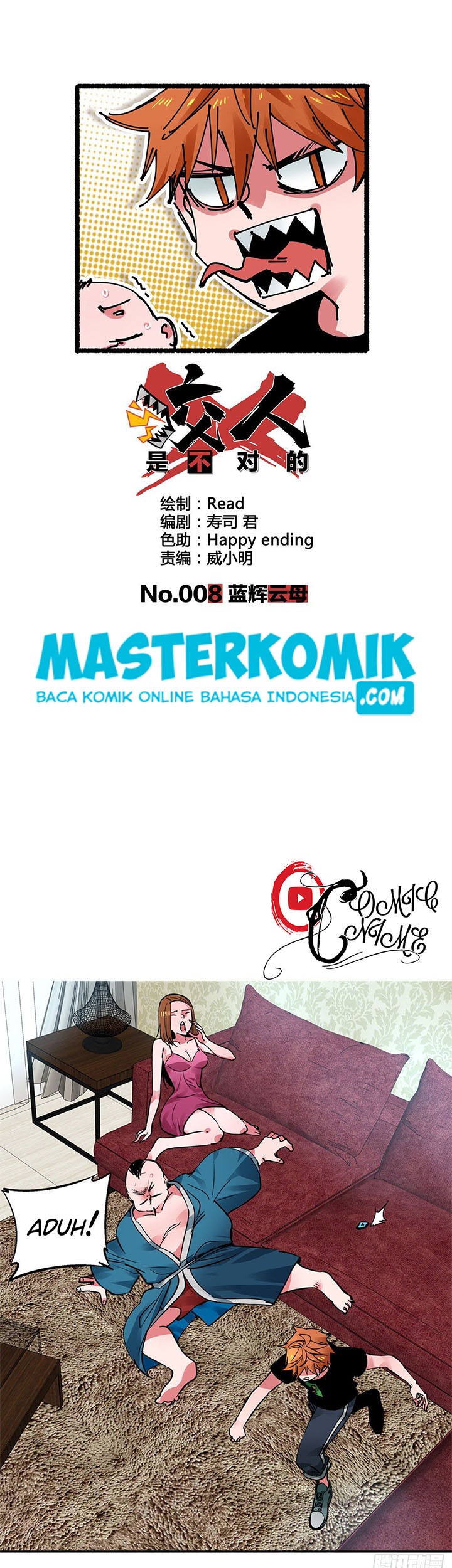 Manhua Biting is Wrong Chapter 08 gambar 2