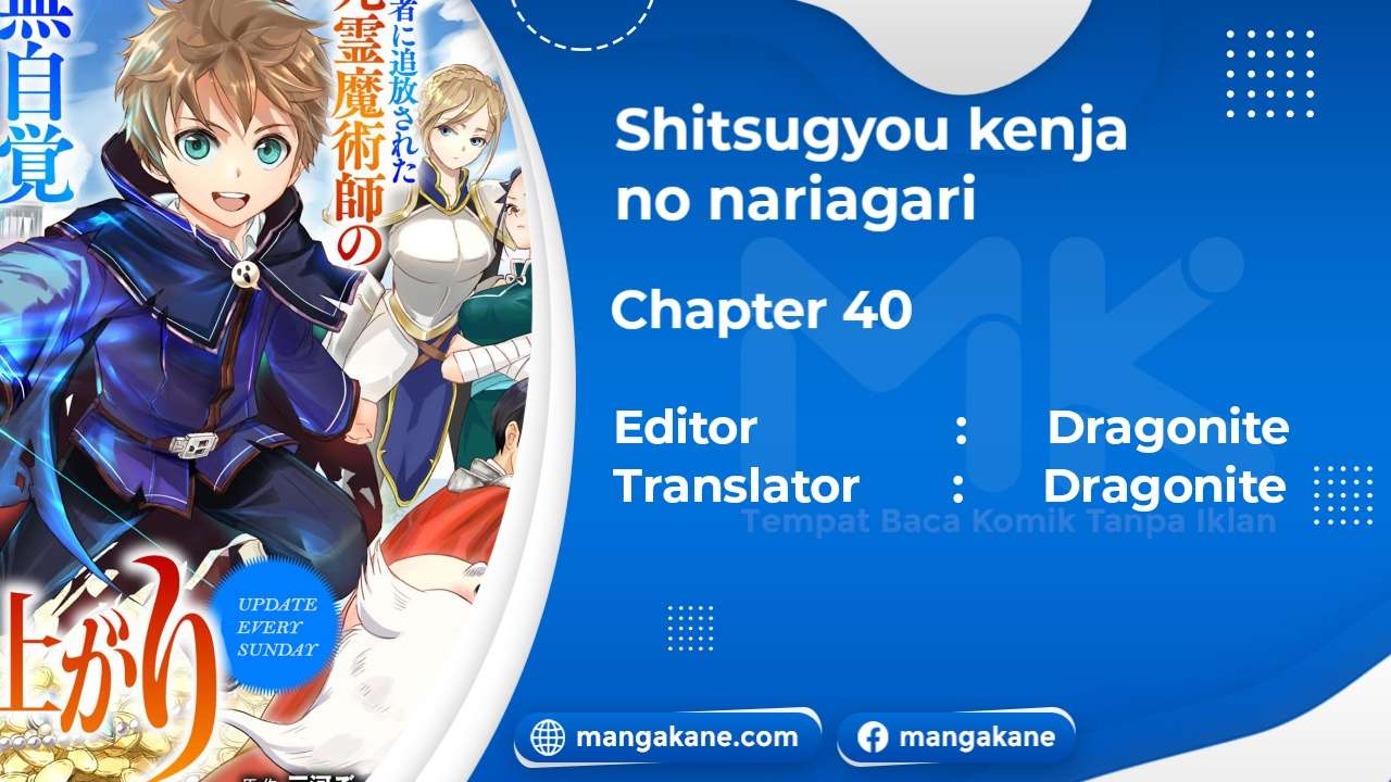 Komik Shitsugyou Kenja no Nariagari Chapter 40 gambar 1