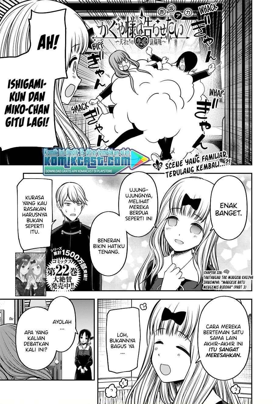 Komik Kaguya-sama wa Kokurasetai – Tensai-tachi no Renai Zunousen Chapter 228 gambar 1